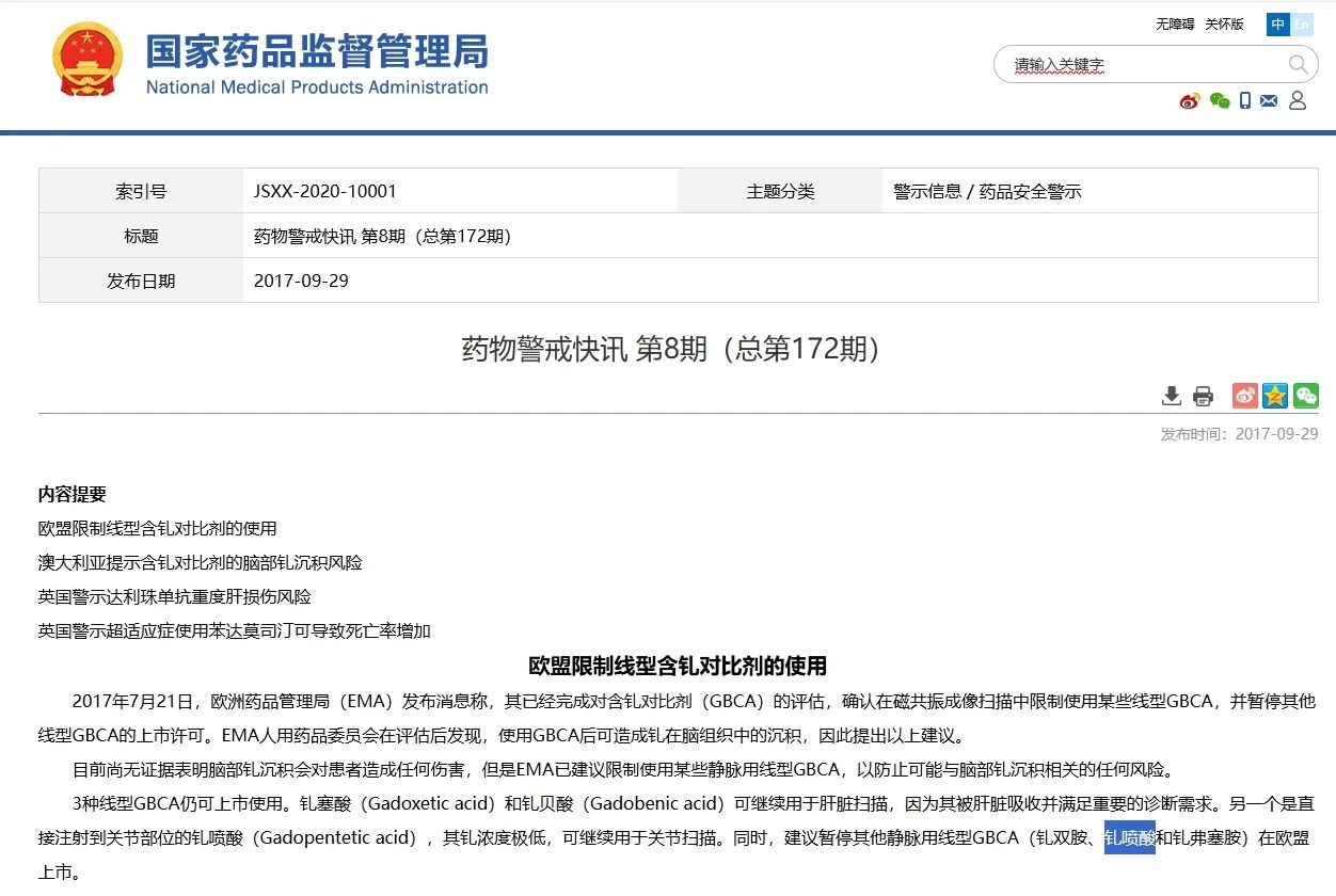 微信圖片_20240626111550.jpg 微信圖片_20240626111550.jpg