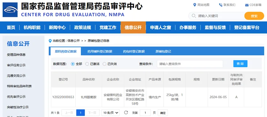 微信圖片_20240626112314.png 微信圖片_20240626112314.png