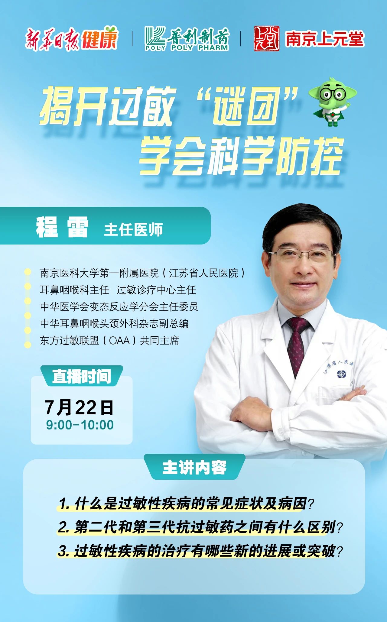 微信圖片_20240722140906.jpg 微信圖片_20240722140906.jpg