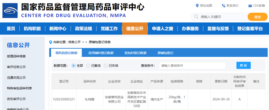 屏幕截圖 2024-10-16 160145.png 屏幕截圖 2024-10-16 160145.png