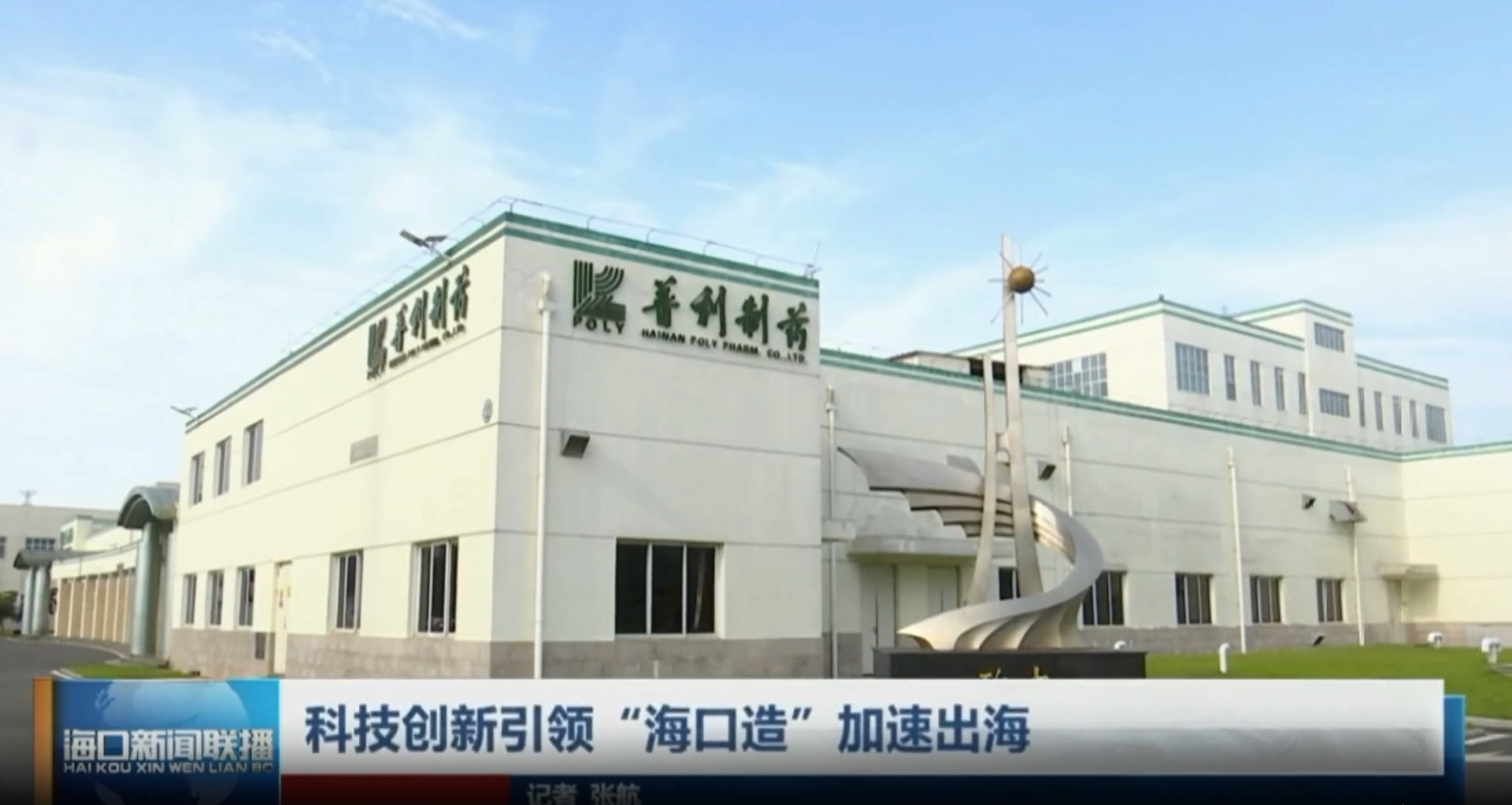 屏幕截圖 2024-12-23 120158.jpg 屏幕截圖 2024-12-23 120158.jpg