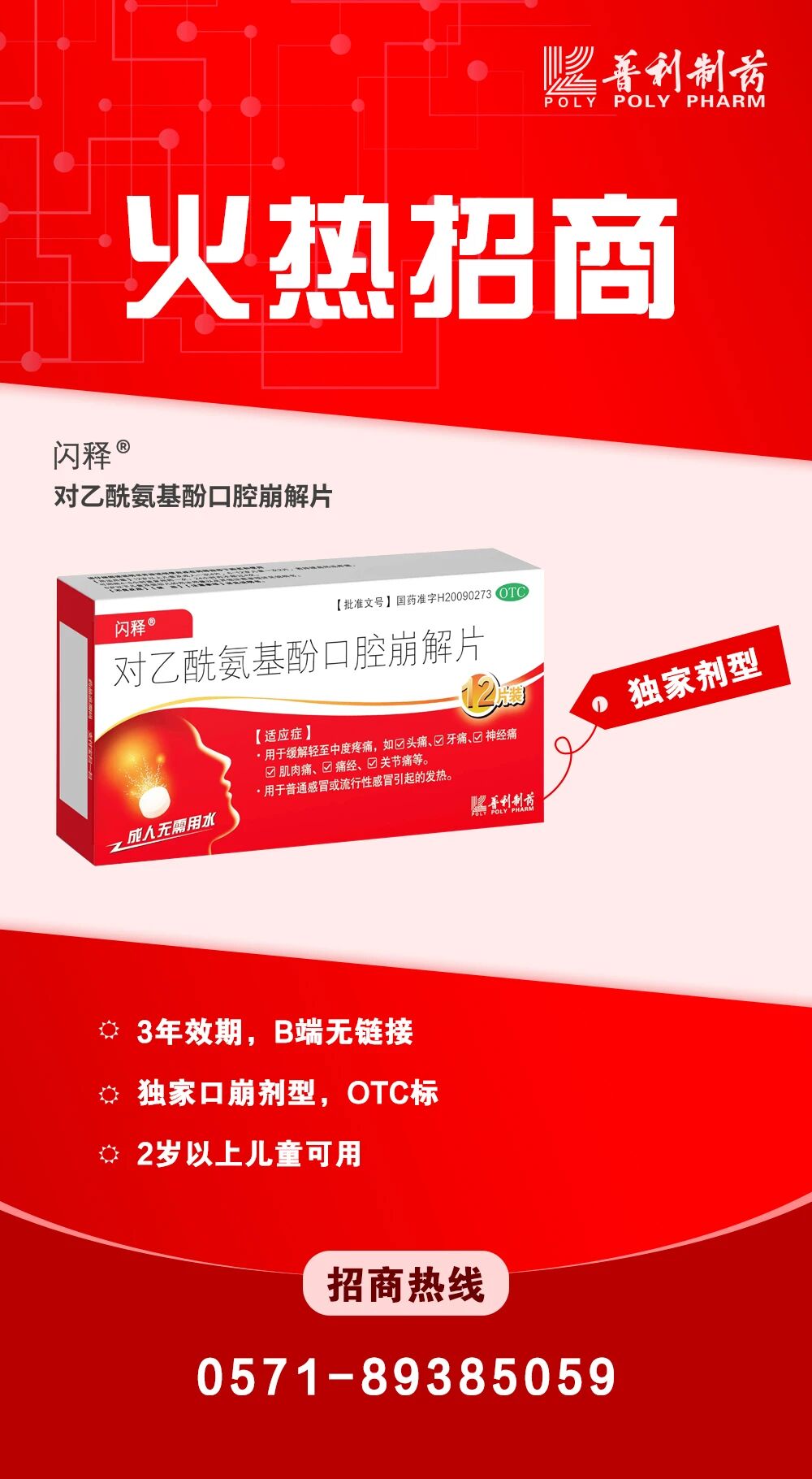 微信圖片_2025-11-19_104449_025.jpg 微信圖片_2025-11-19_104449_025.jpg